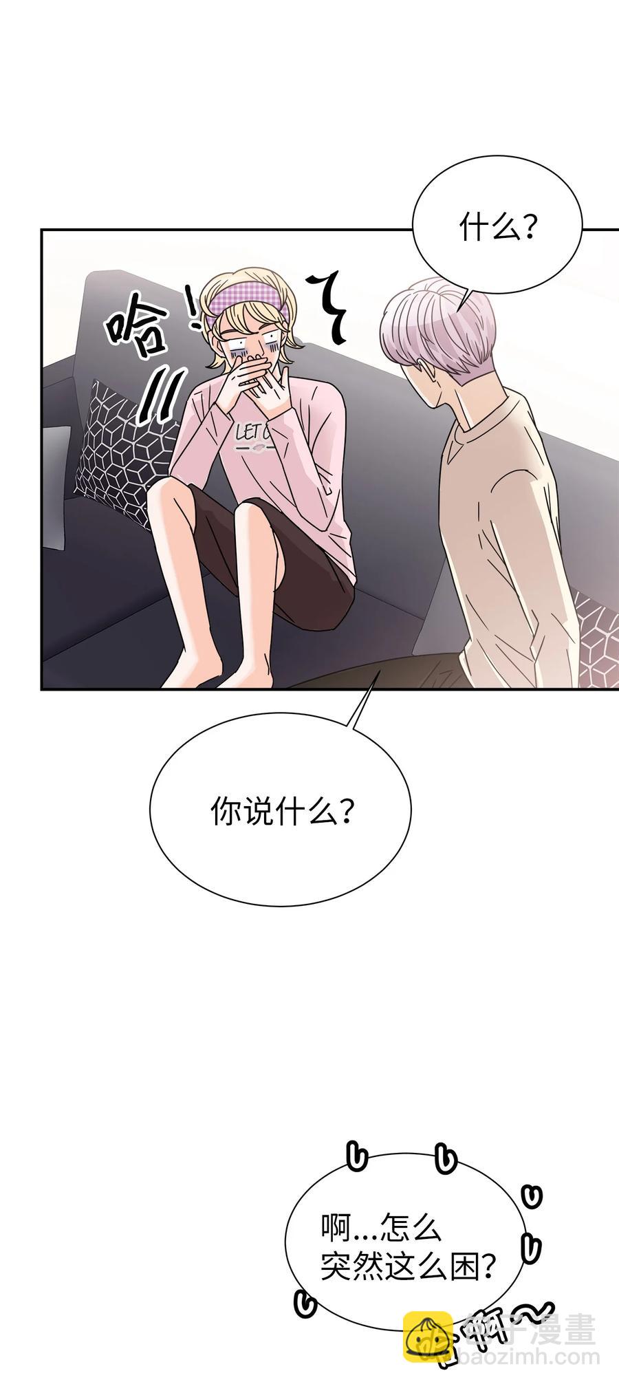 52 迟来的愧疚(1/2)-第52话