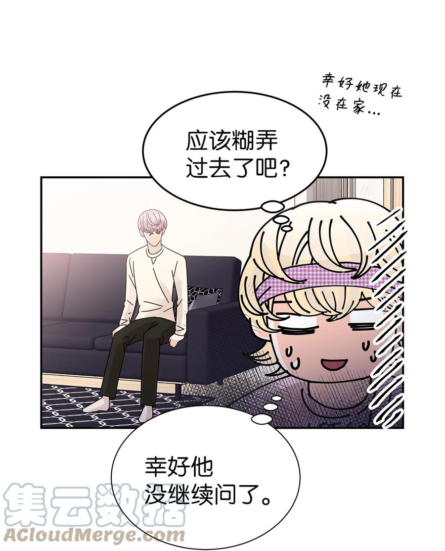 52 迟来的愧疚(1/2)-第52话