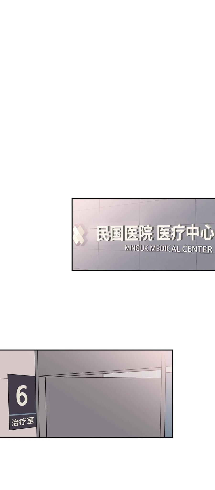 52 迟来的愧疚(1/2)-第52话