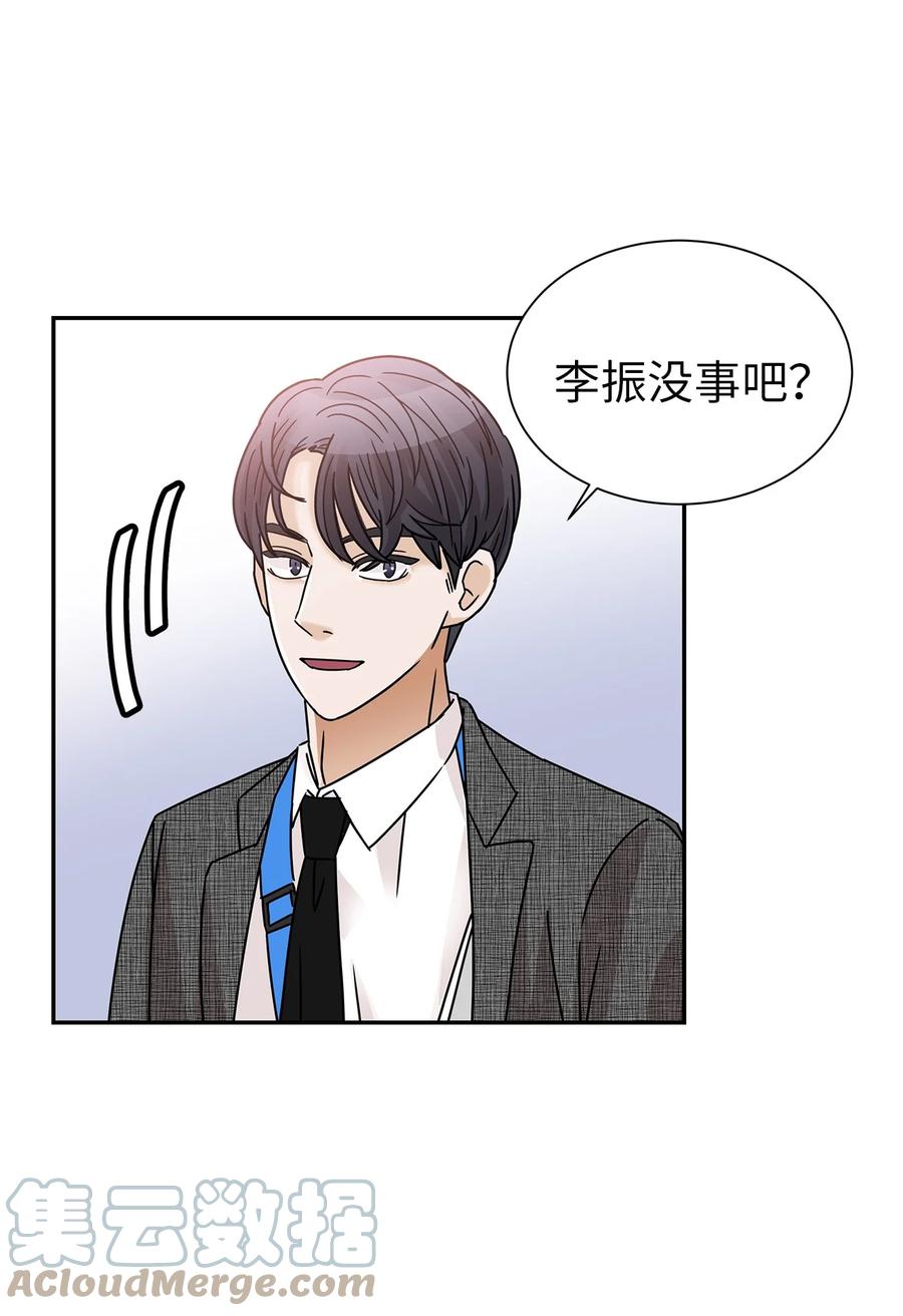 52 迟来的愧疚(1/2)-第52话