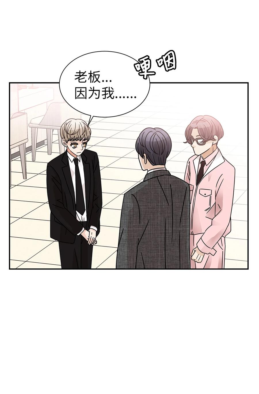 52 迟来的愧疚(1/2)-第52话