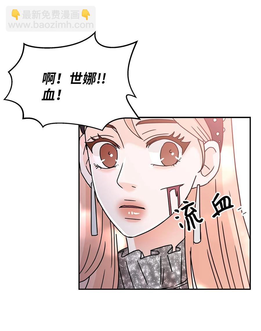 52 迟来的愧疚(1/2)-第52话