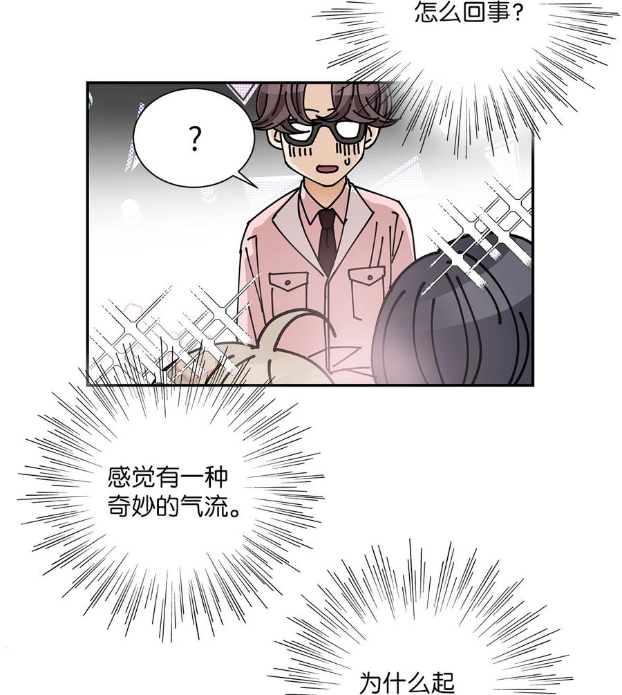 52 迟来的愧疚(1/2)-第52话