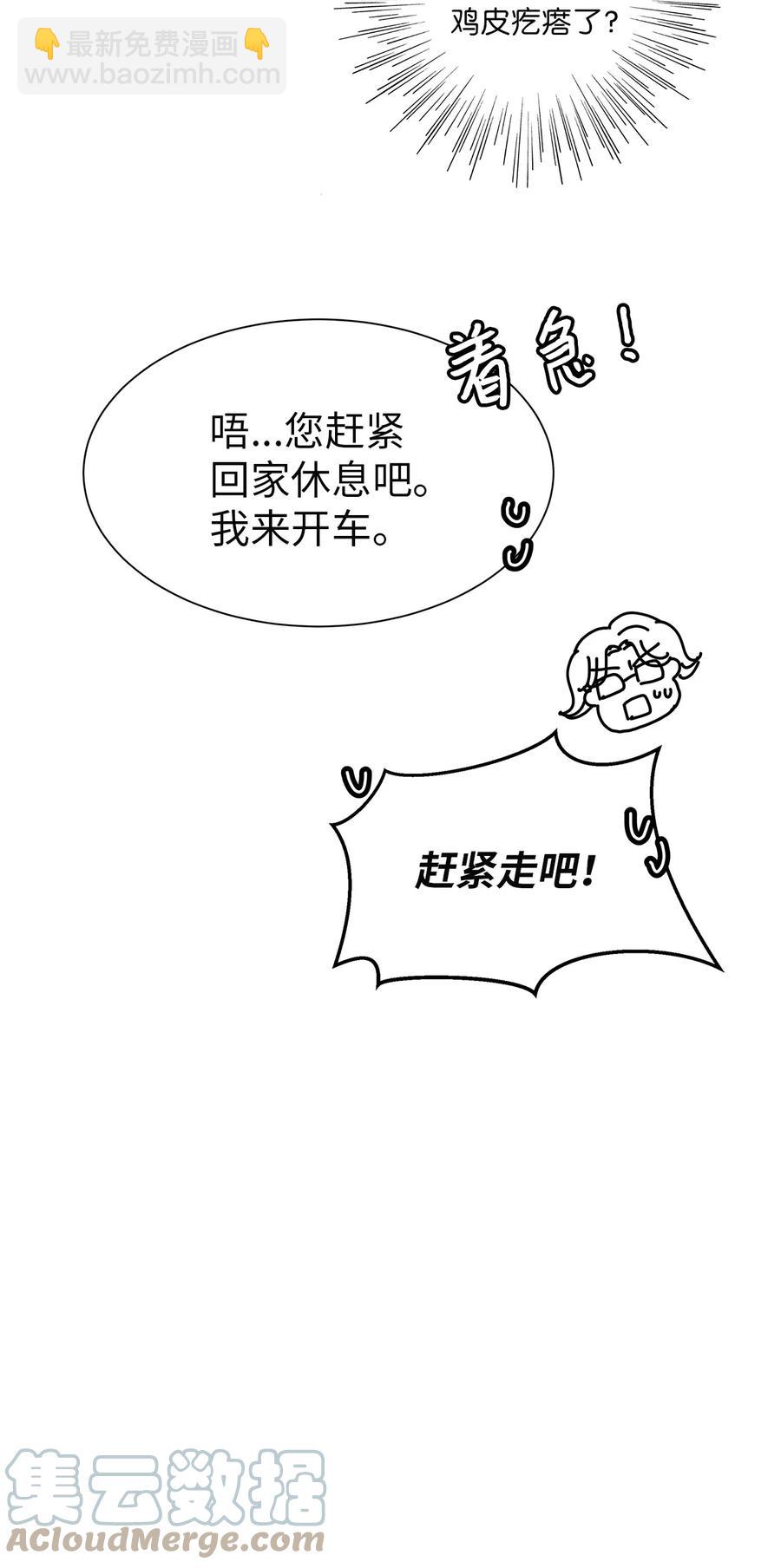 52 迟来的愧疚(1/2)-第52话