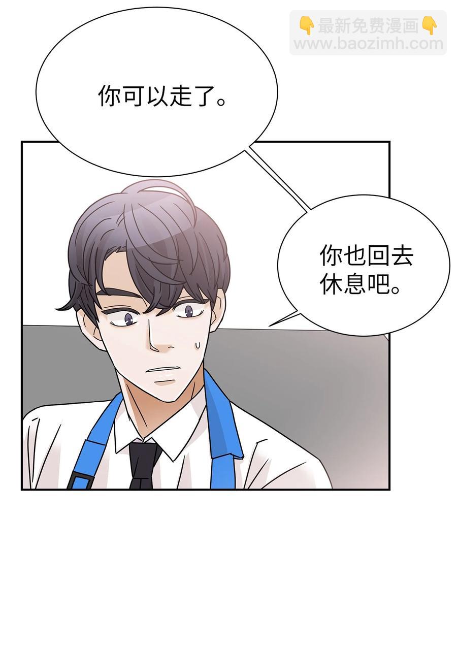 52 迟来的愧疚(1/2)-第52话