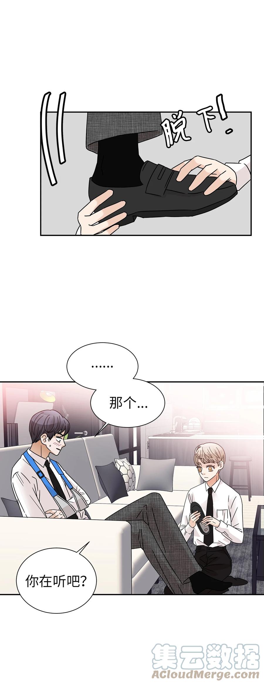 52 迟来的愧疚(1/2)-第52话