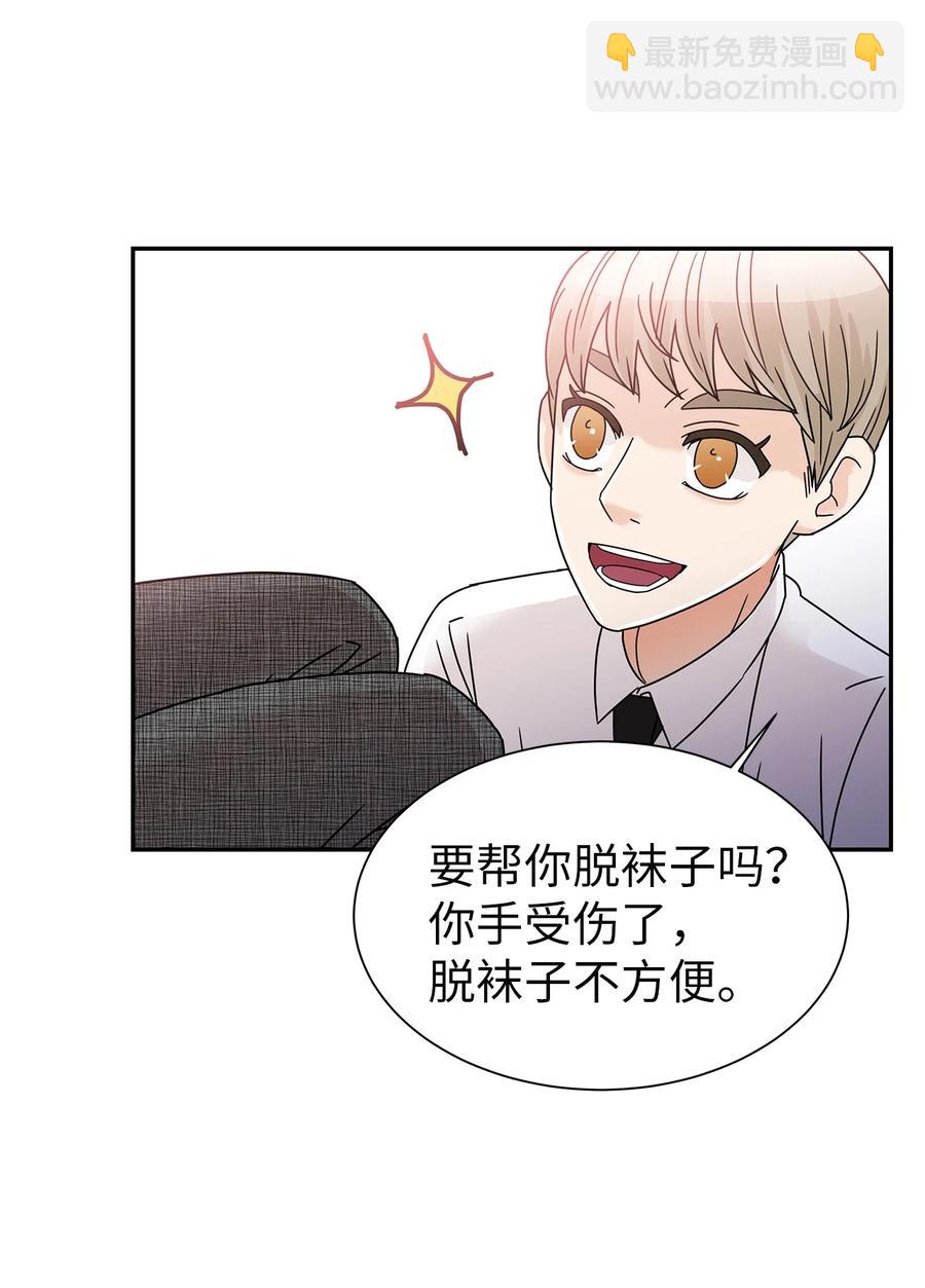 52 迟来的愧疚(1/2)-第52话