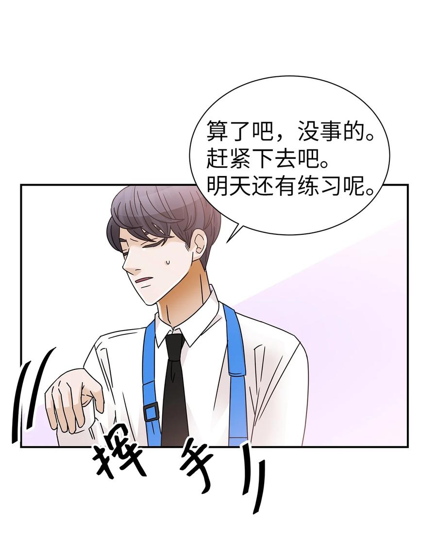 52 迟来的愧疚(1/2)-第52话