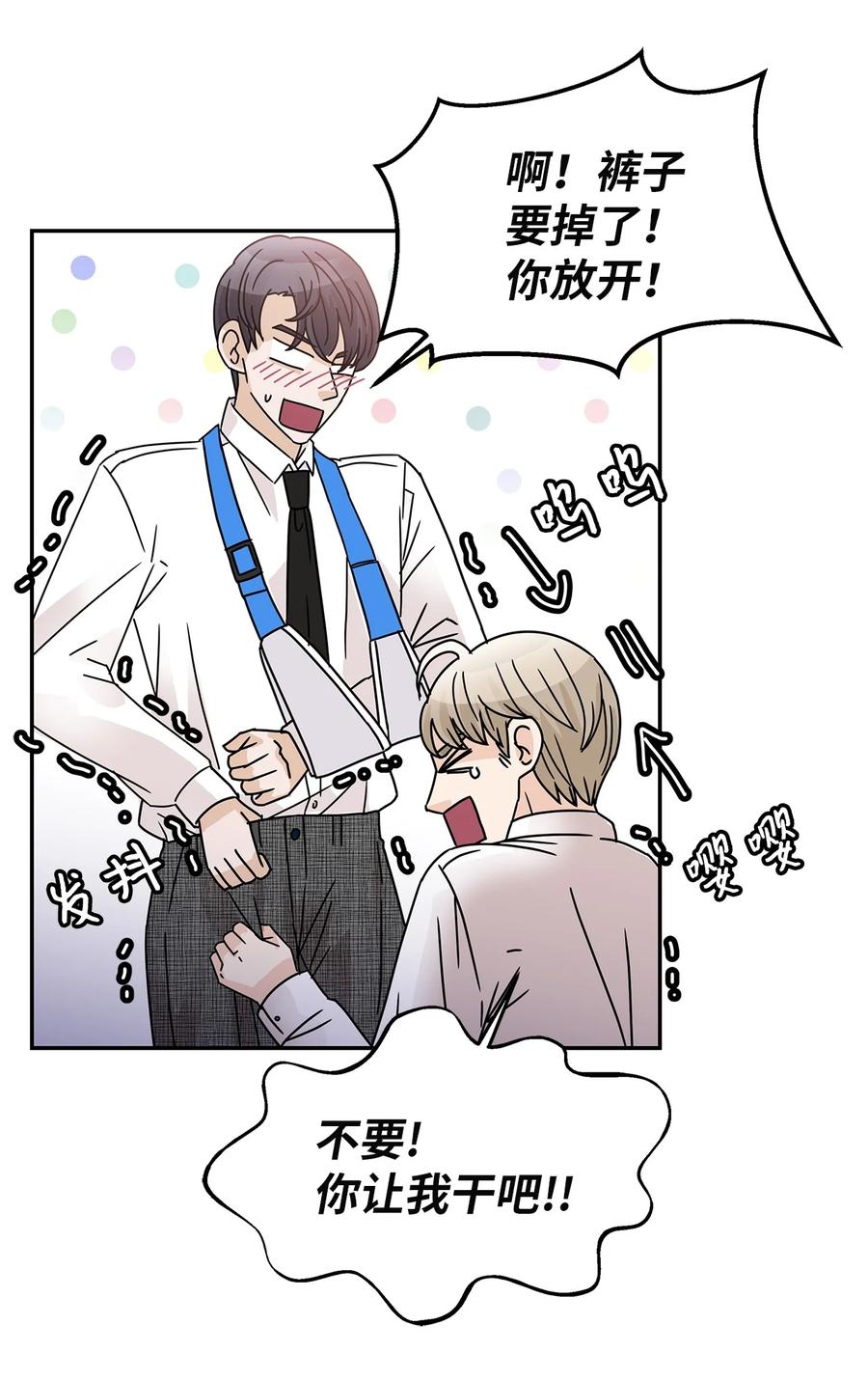 52 迟来的愧疚(1/2)-第52话