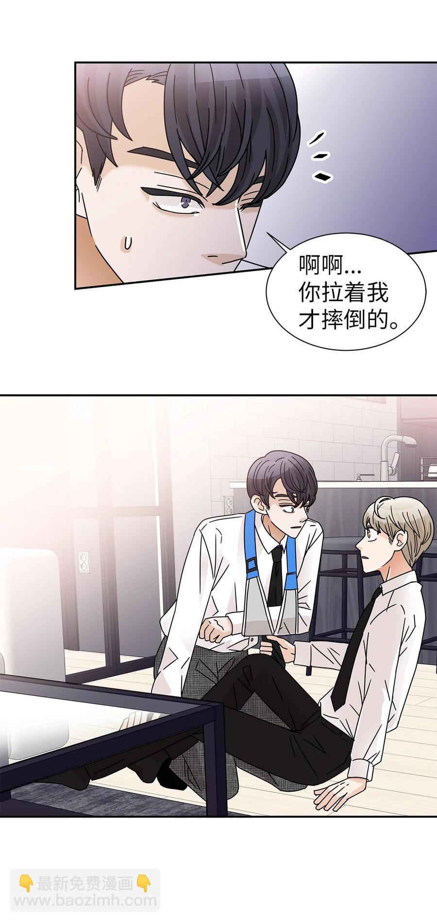 52 迟来的愧疚(1/2)-第52话