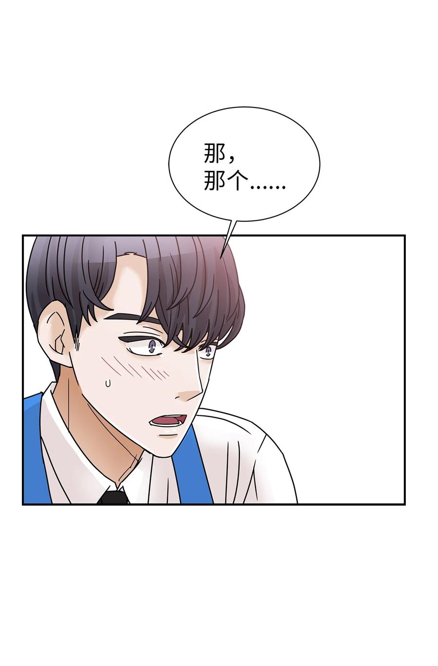 52 迟来的愧疚(1/2)-第52话