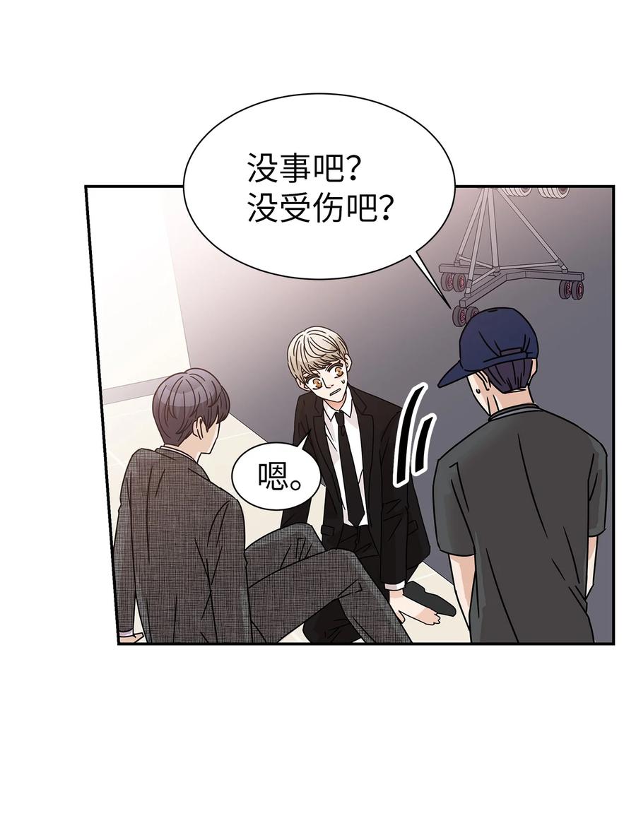 52 迟来的愧疚(1/2)-第52话