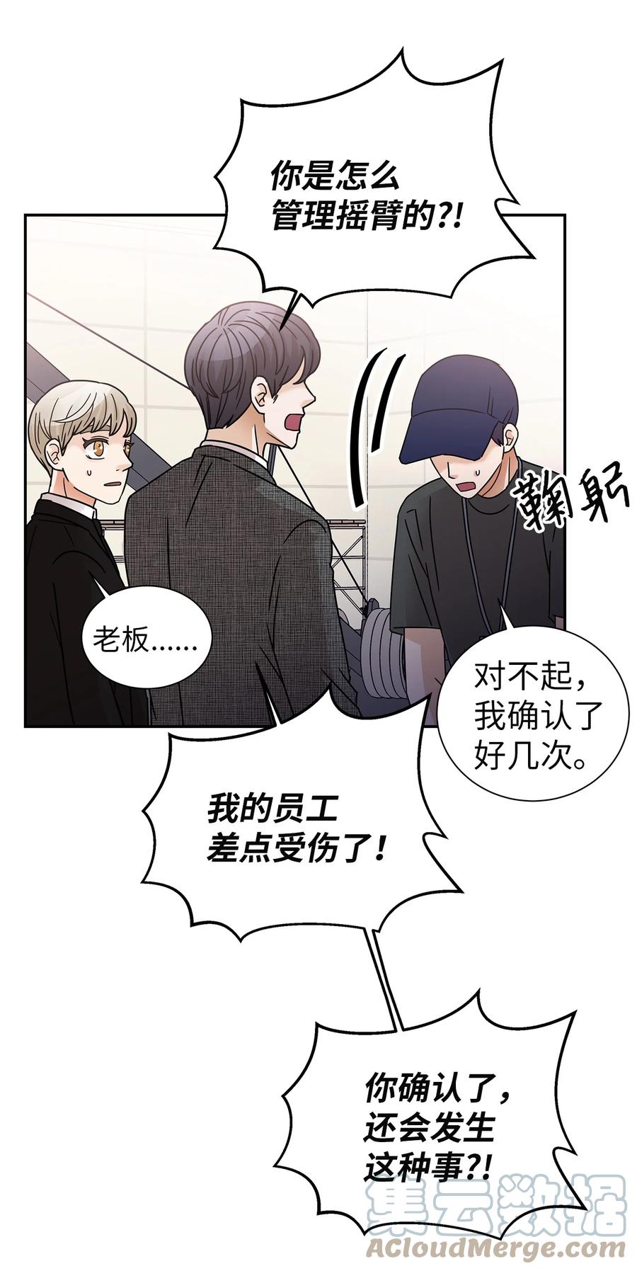 52 迟来的愧疚(1/2)-第52话