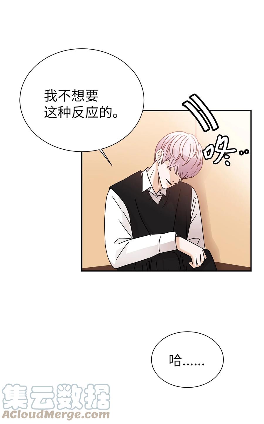 54 戳破真相(1/2)-第54话