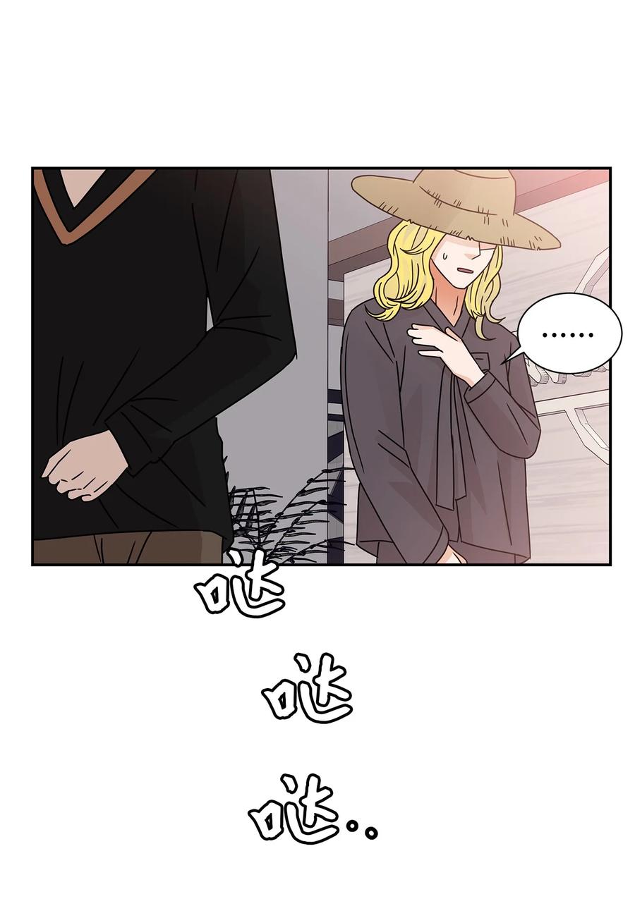 54 戳破真相(1/2)-第54话