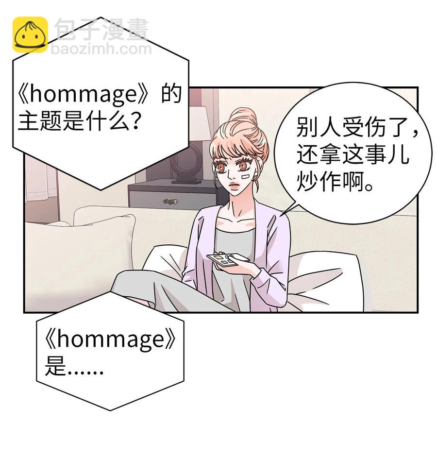 54 戳破真相(1/2)-第54话