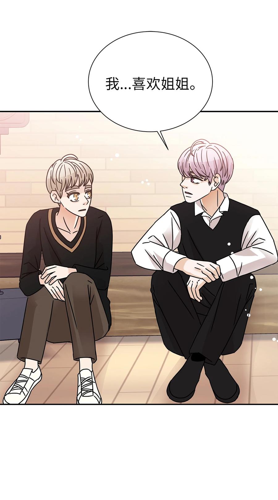 54 戳破真相(1/2)-第54话