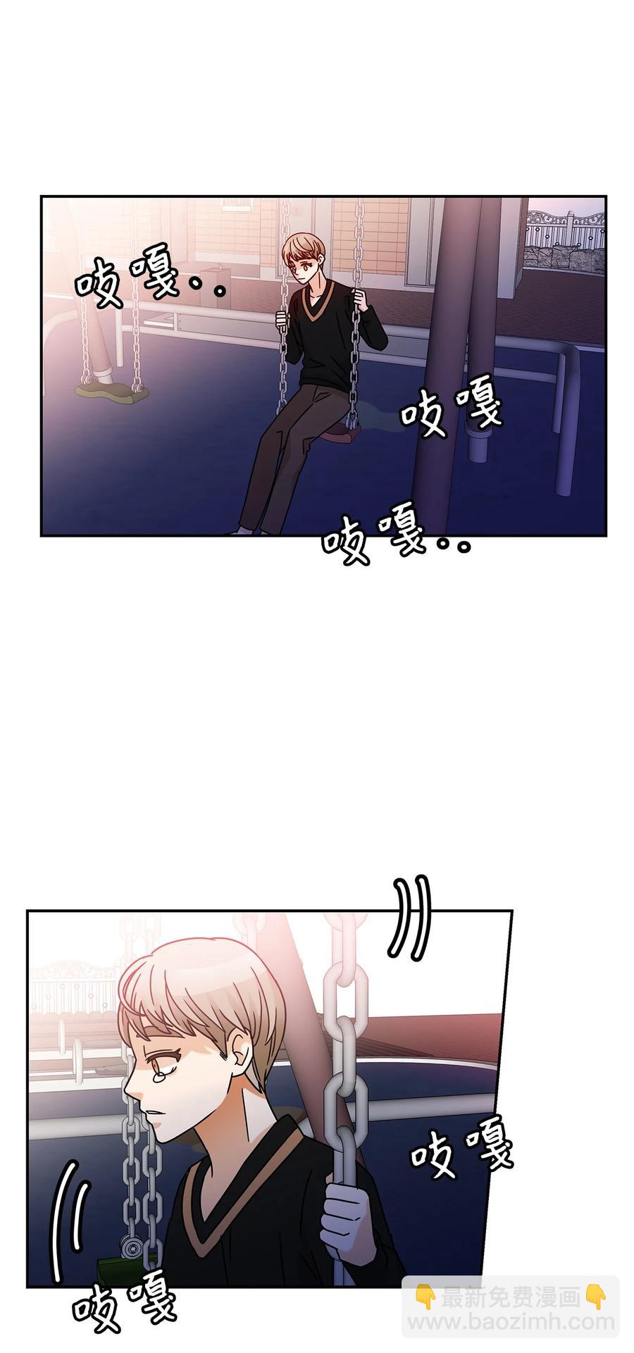 54 戳破真相(1/2)-第54话