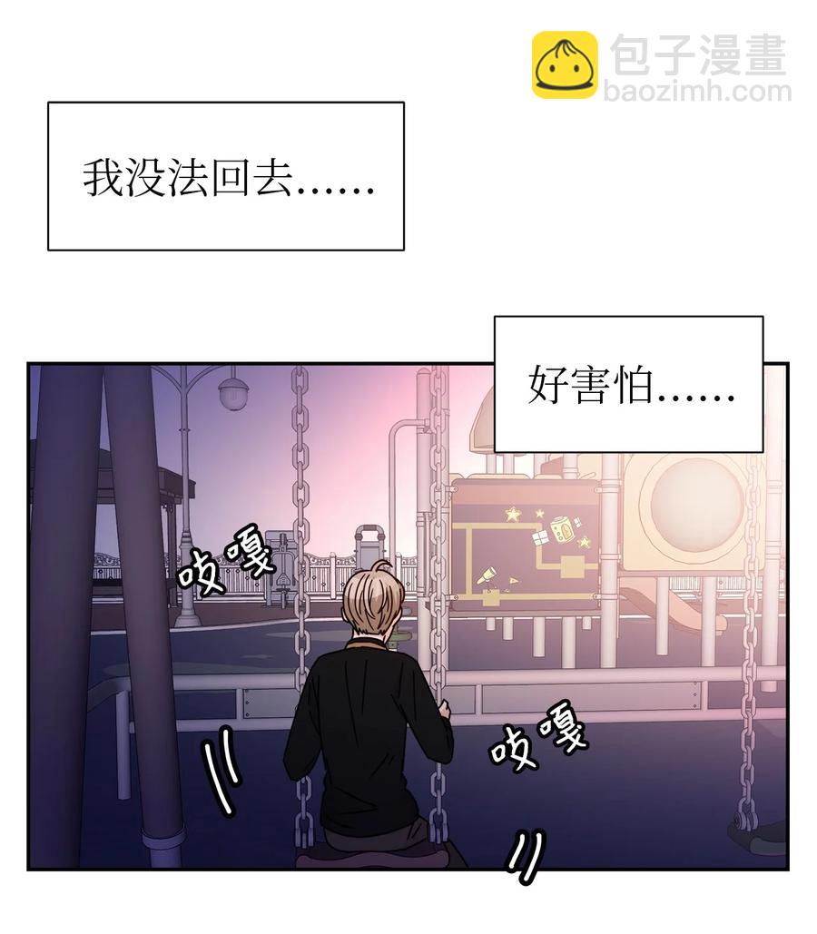 54 戳破真相(1/2)-第54话