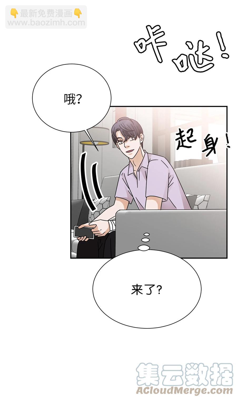 54 戳破真相(1/2)-第54话