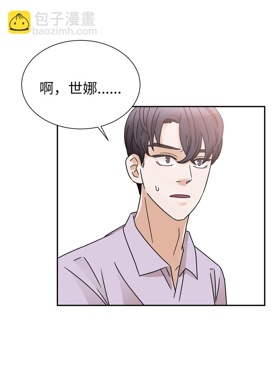 54 戳破真相(1/2)-第54话