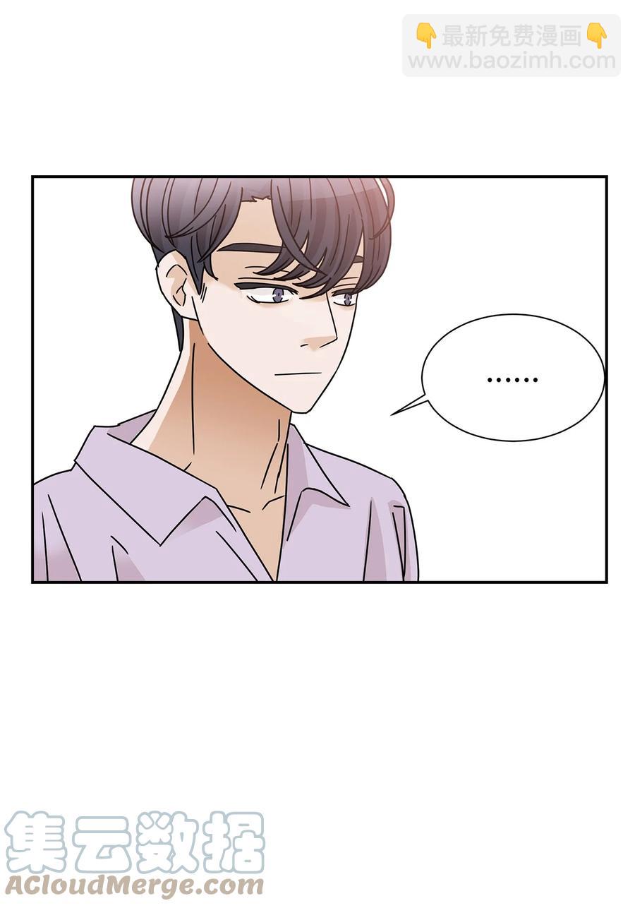 54 戳破真相(1/2)-第54话