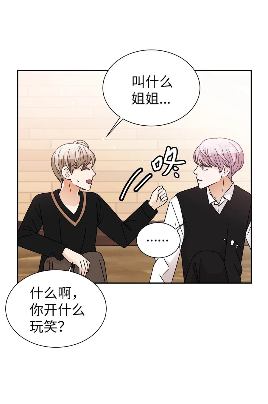 54 戳破真相(1/2)-第54话