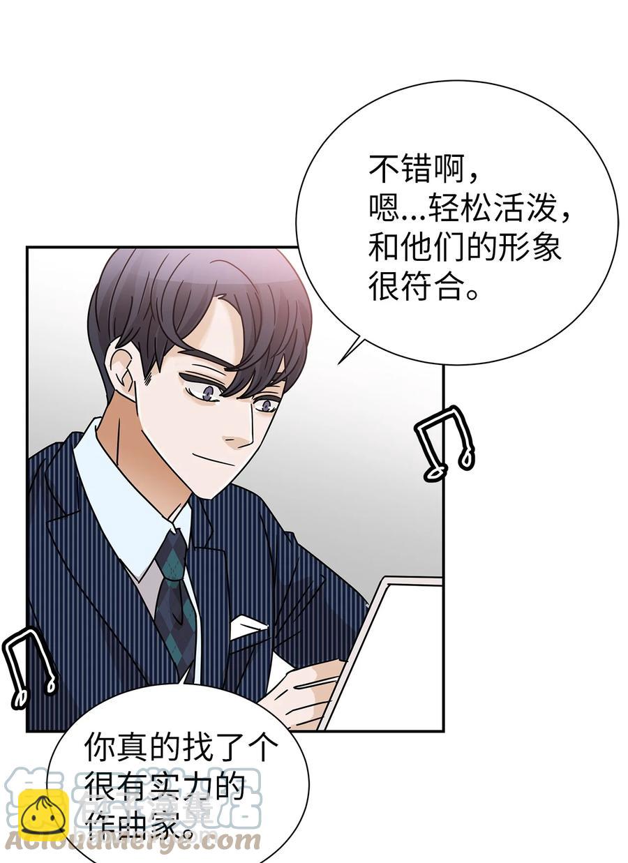 56 惊人真相(1/2)-第56话