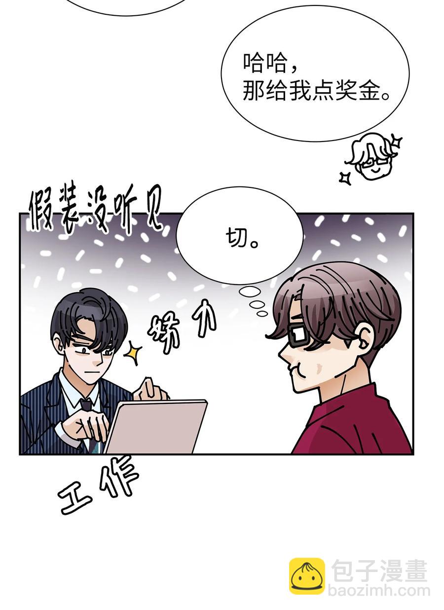 56 惊人真相(1/2)-第56话