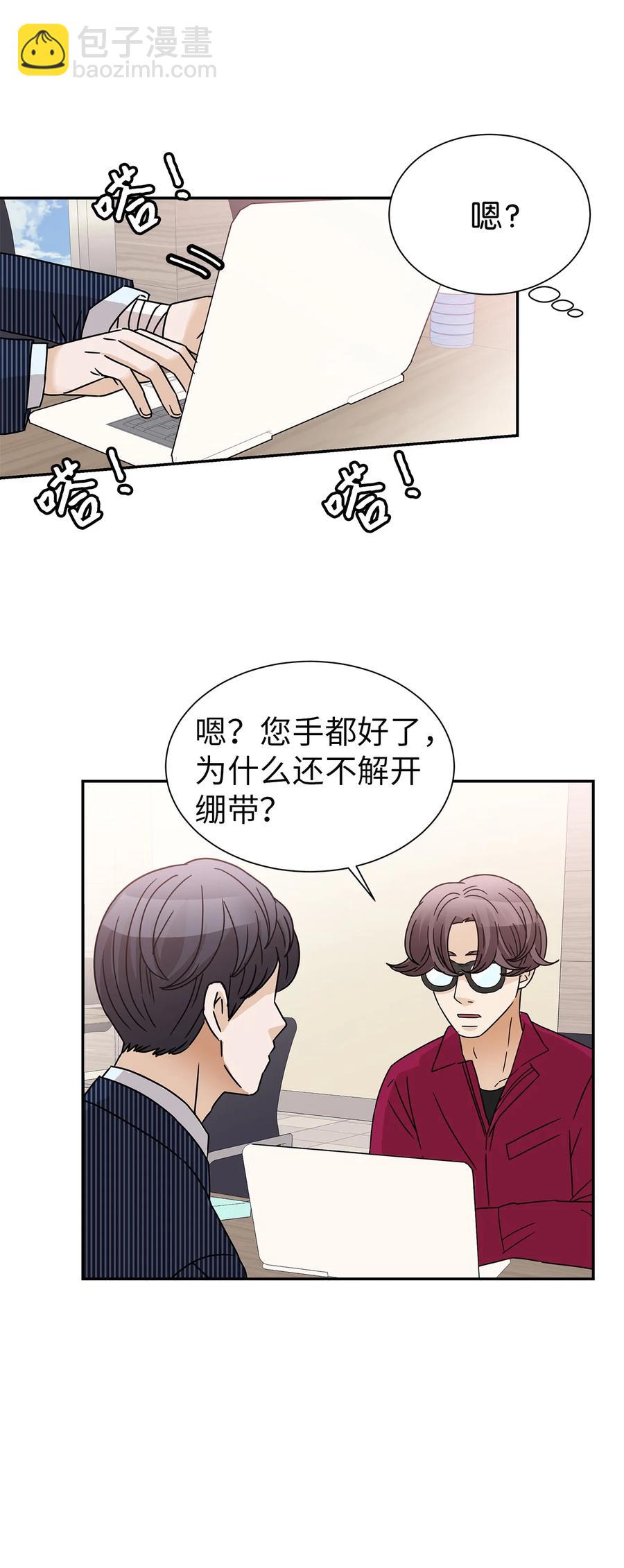 56 惊人真相(1/2)-第56话