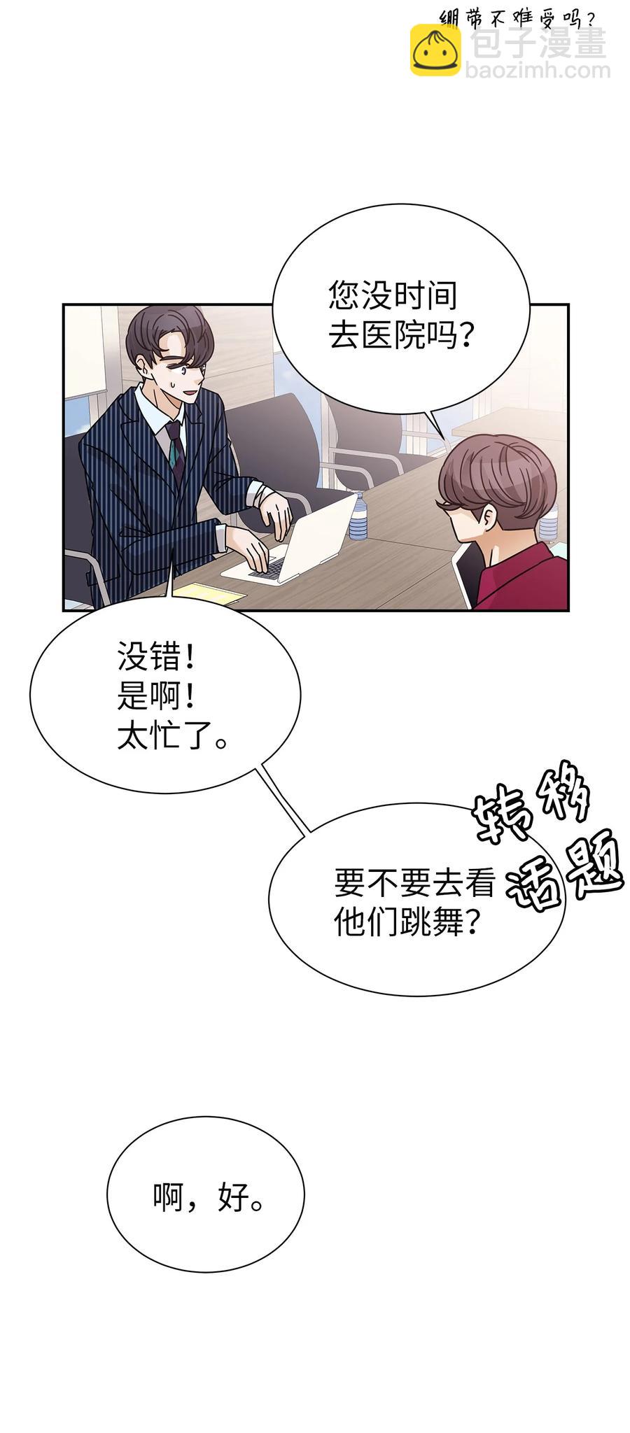 56 惊人真相(1/2)-第56话