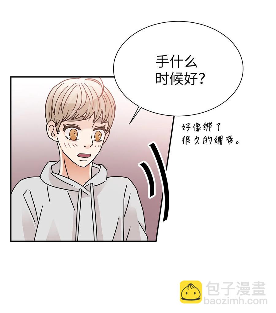 56 惊人真相(1/2)-第56话