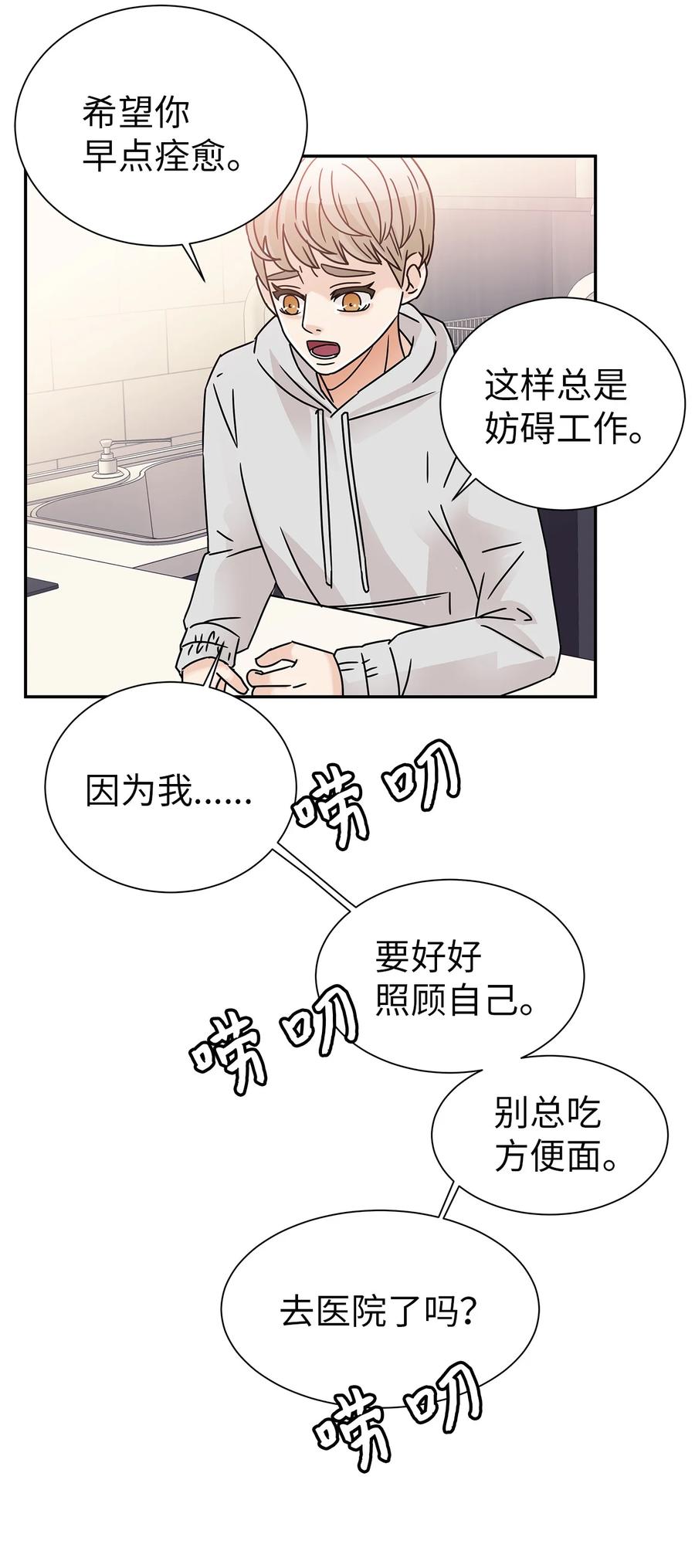 56 惊人真相(1/2)-第56话