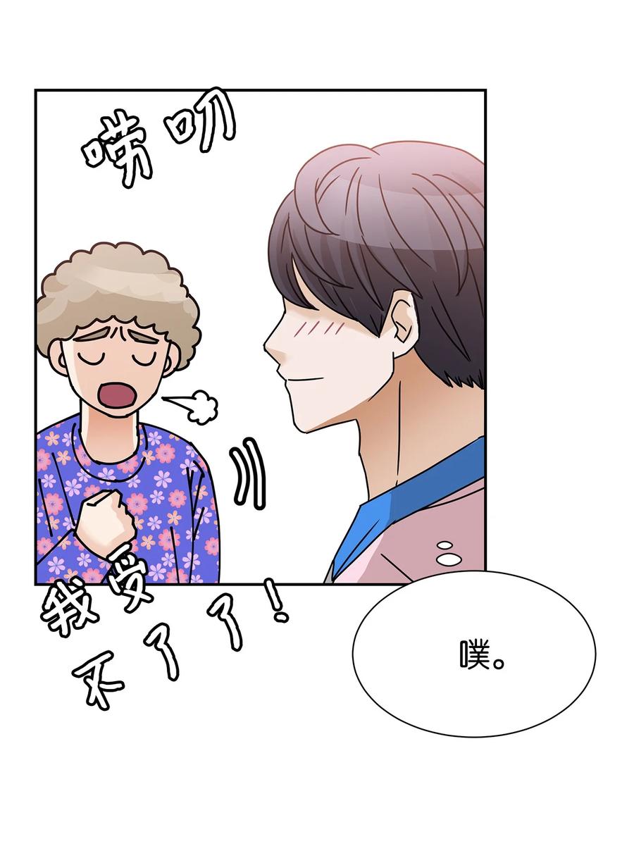 56 惊人真相(1/2)-第56话