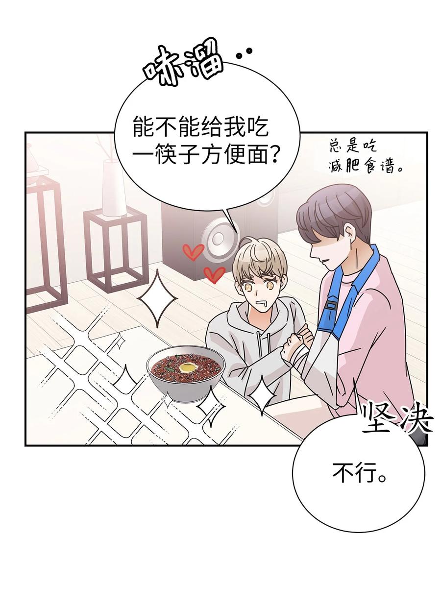 56 惊人真相(1/2)-第56话