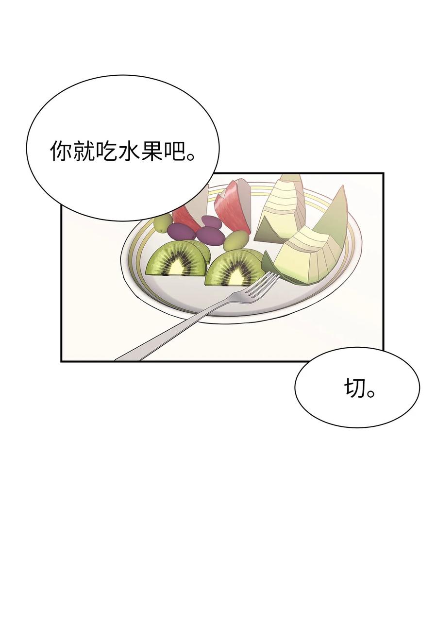 56 惊人真相(1/2)-第56话