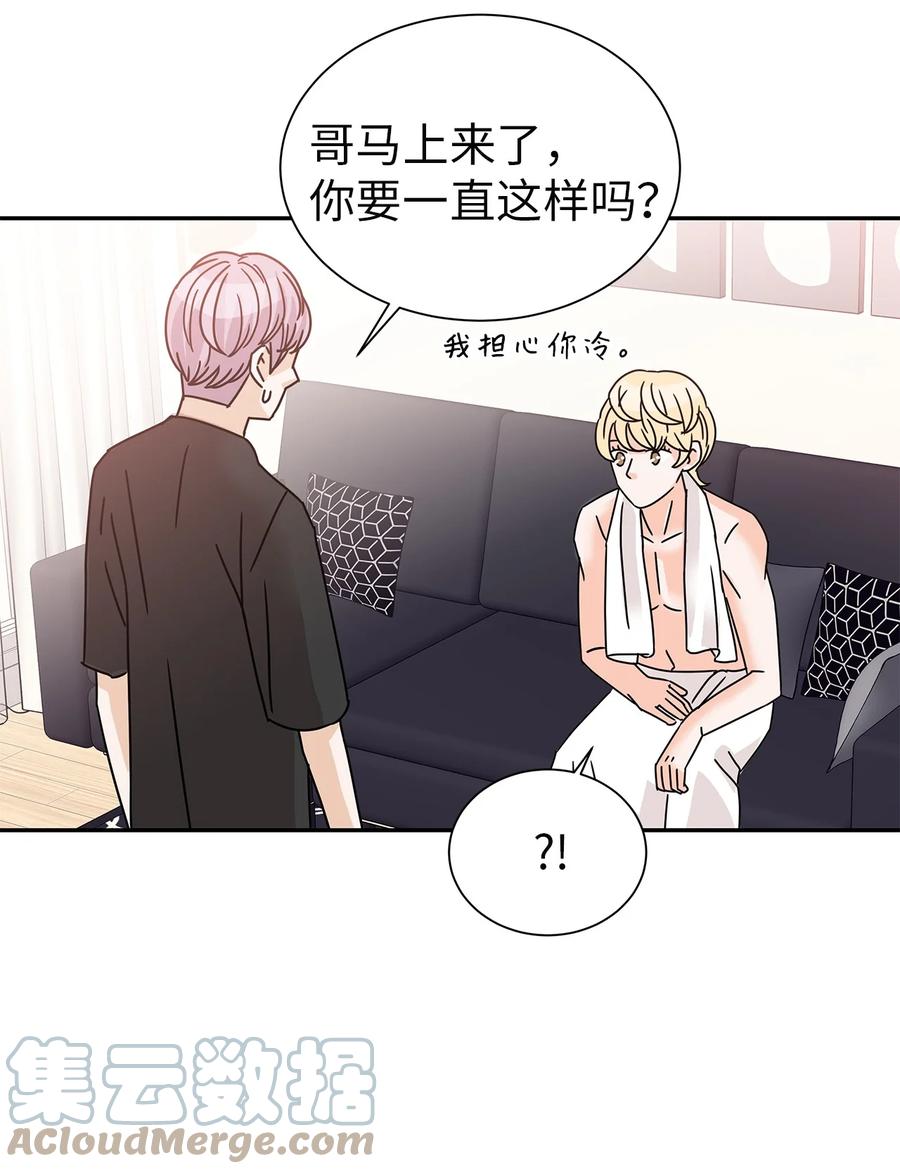 56 惊人真相(1/2)-第56话