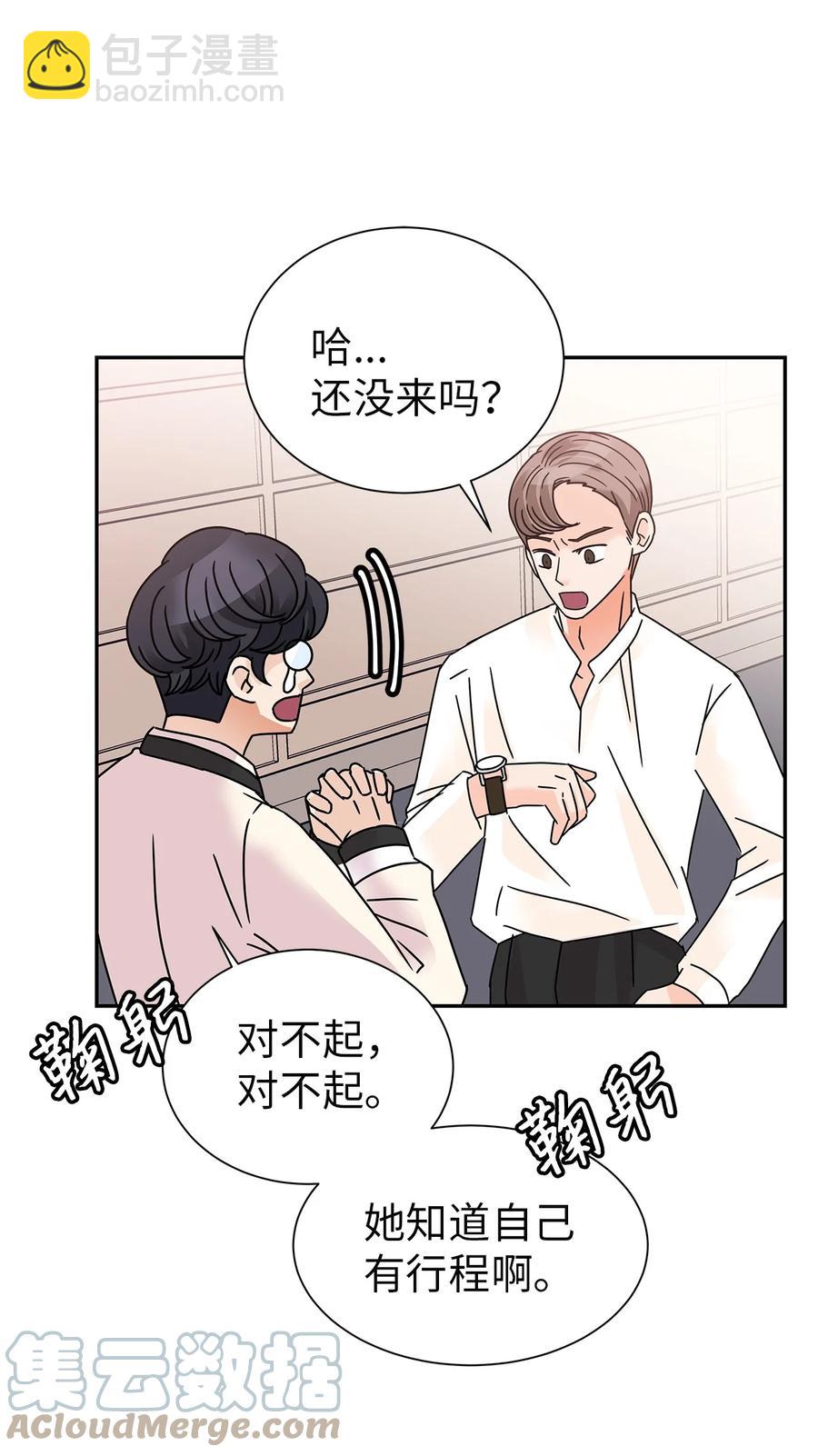 56 惊人真相(1/2)-第56话