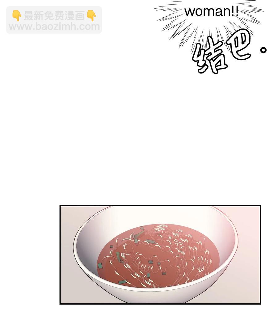 56 惊人真相(1/2)-第56话