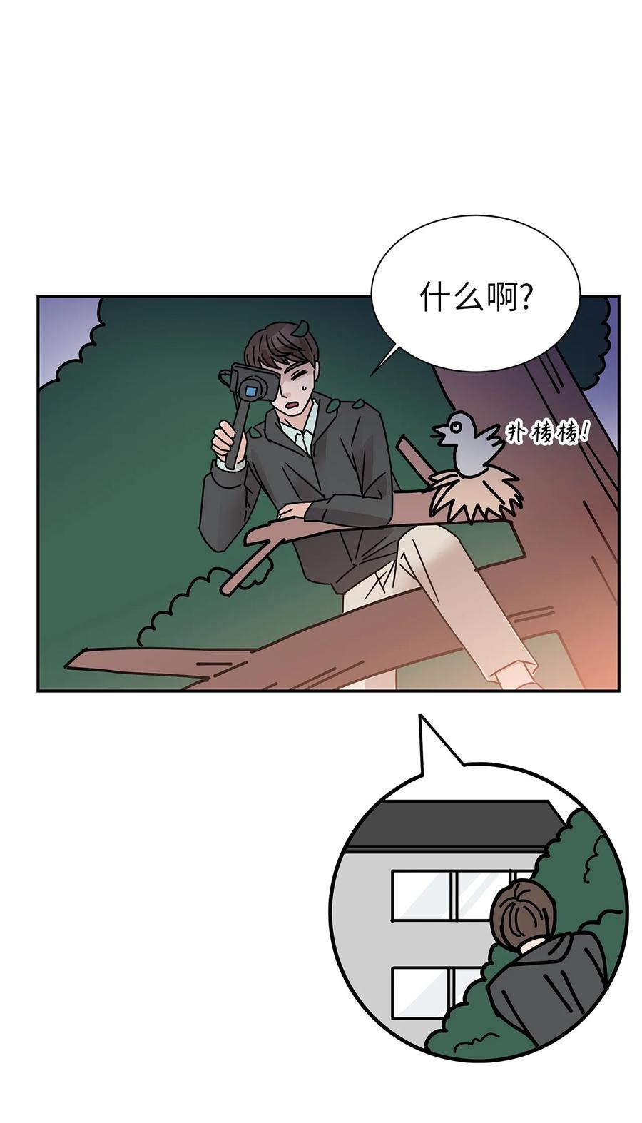 56 惊人真相(1/2)-第56话