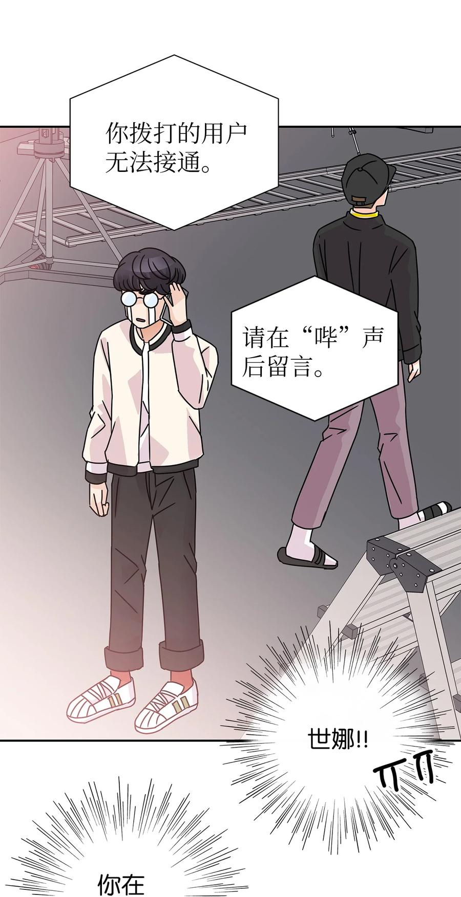 56 惊人真相(1/2)-第56话