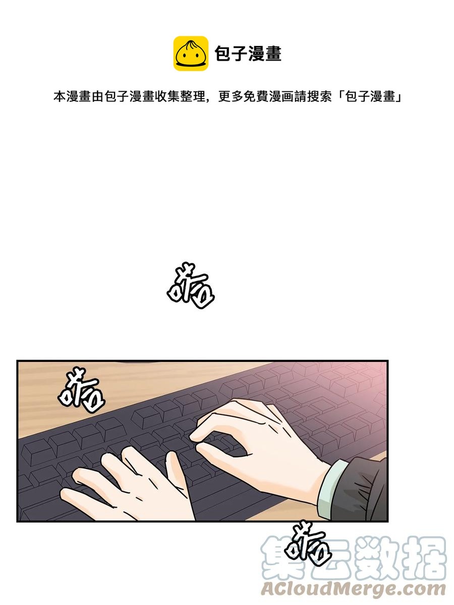 58 尘封的真相(1/2)-第58话