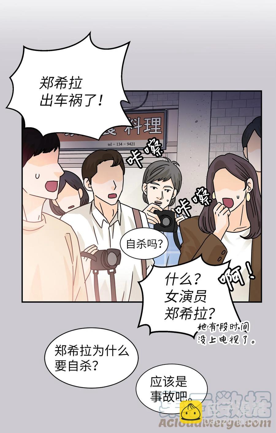 58 尘封的真相(1/2)-第58话