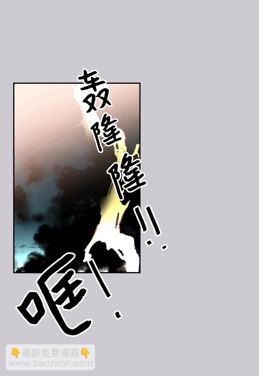 58 尘封的真相(1/2)-第58话