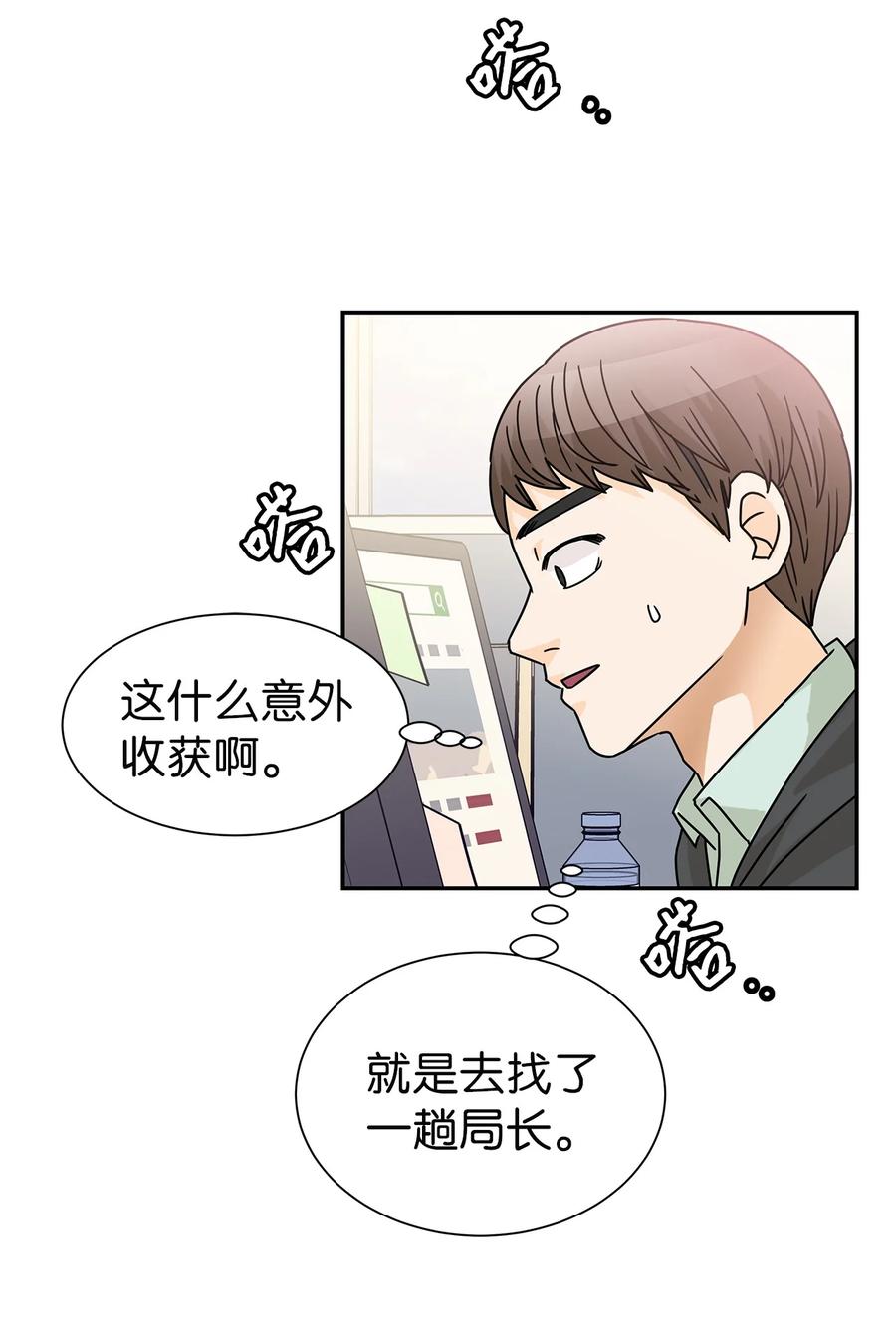 58 尘封的真相(1/2)-第58话