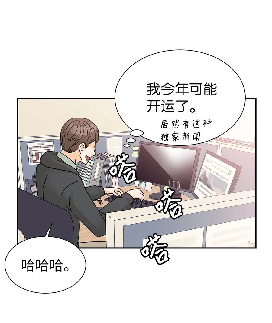 58 尘封的真相(1/2)-第58话