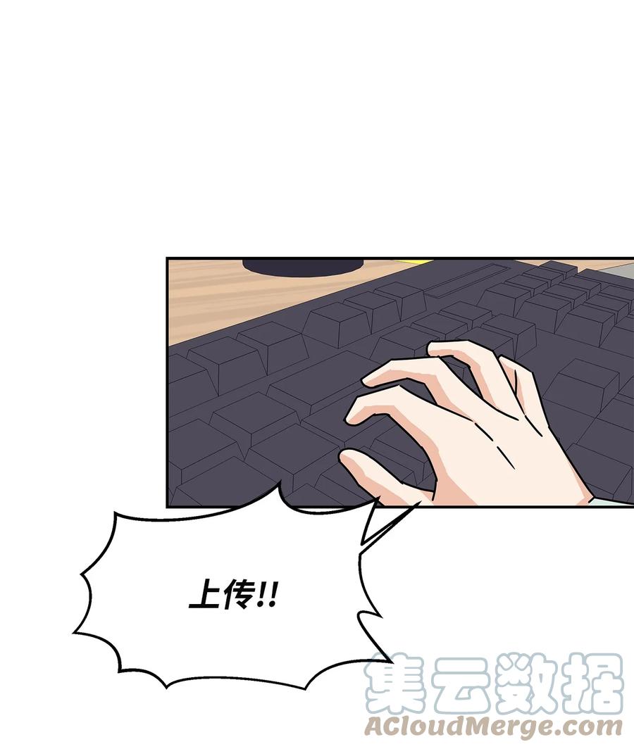 58 尘封的真相(1/2)-第58话