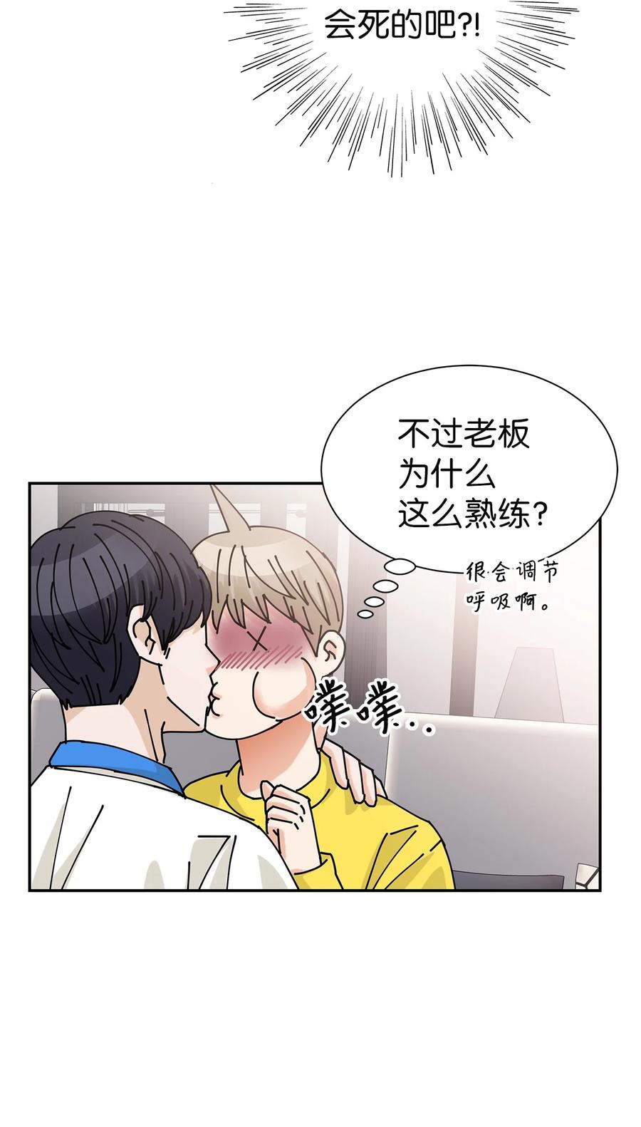 58 尘封的真相(1/2)-第58话