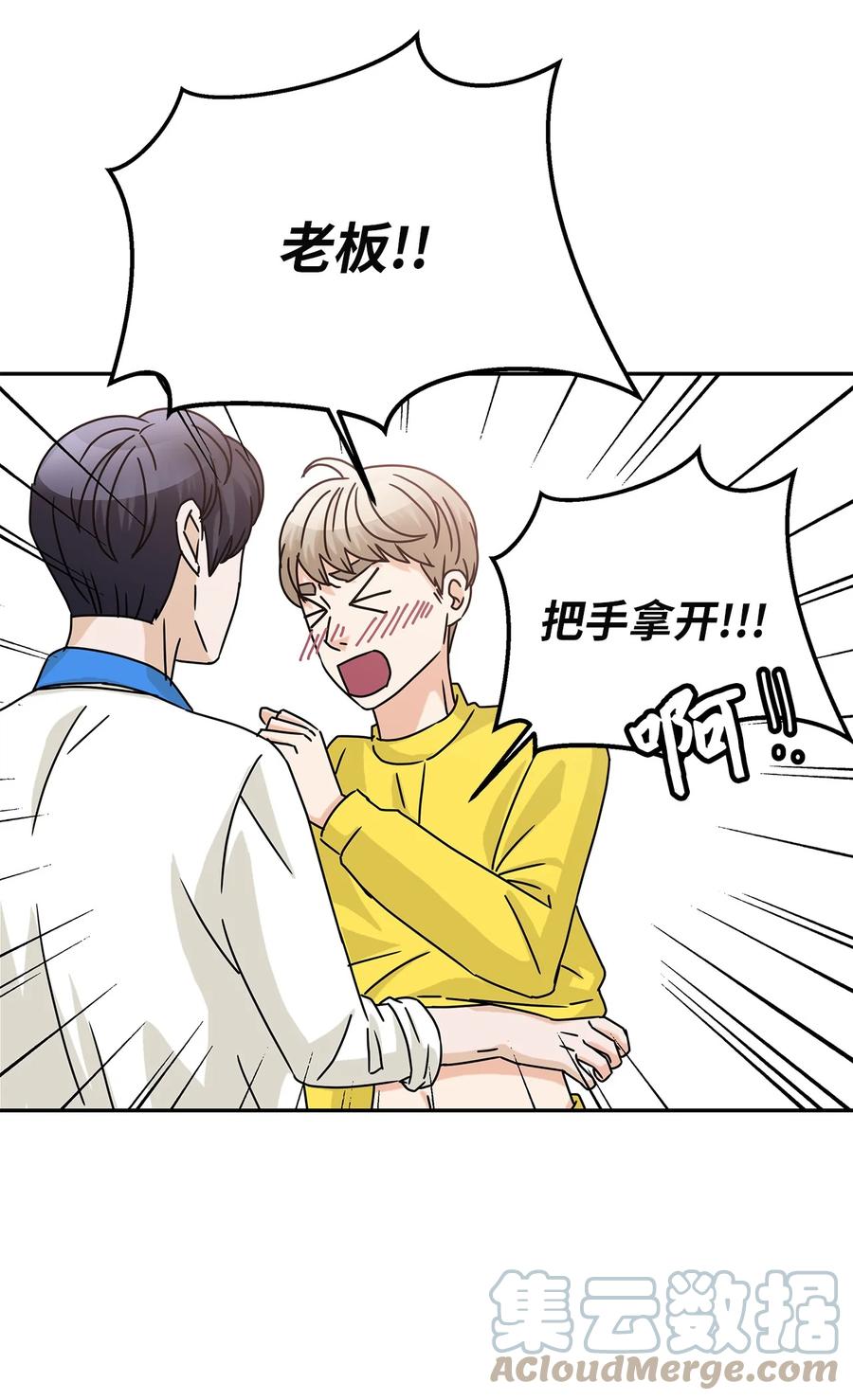 58 尘封的真相(1/2)-第58话