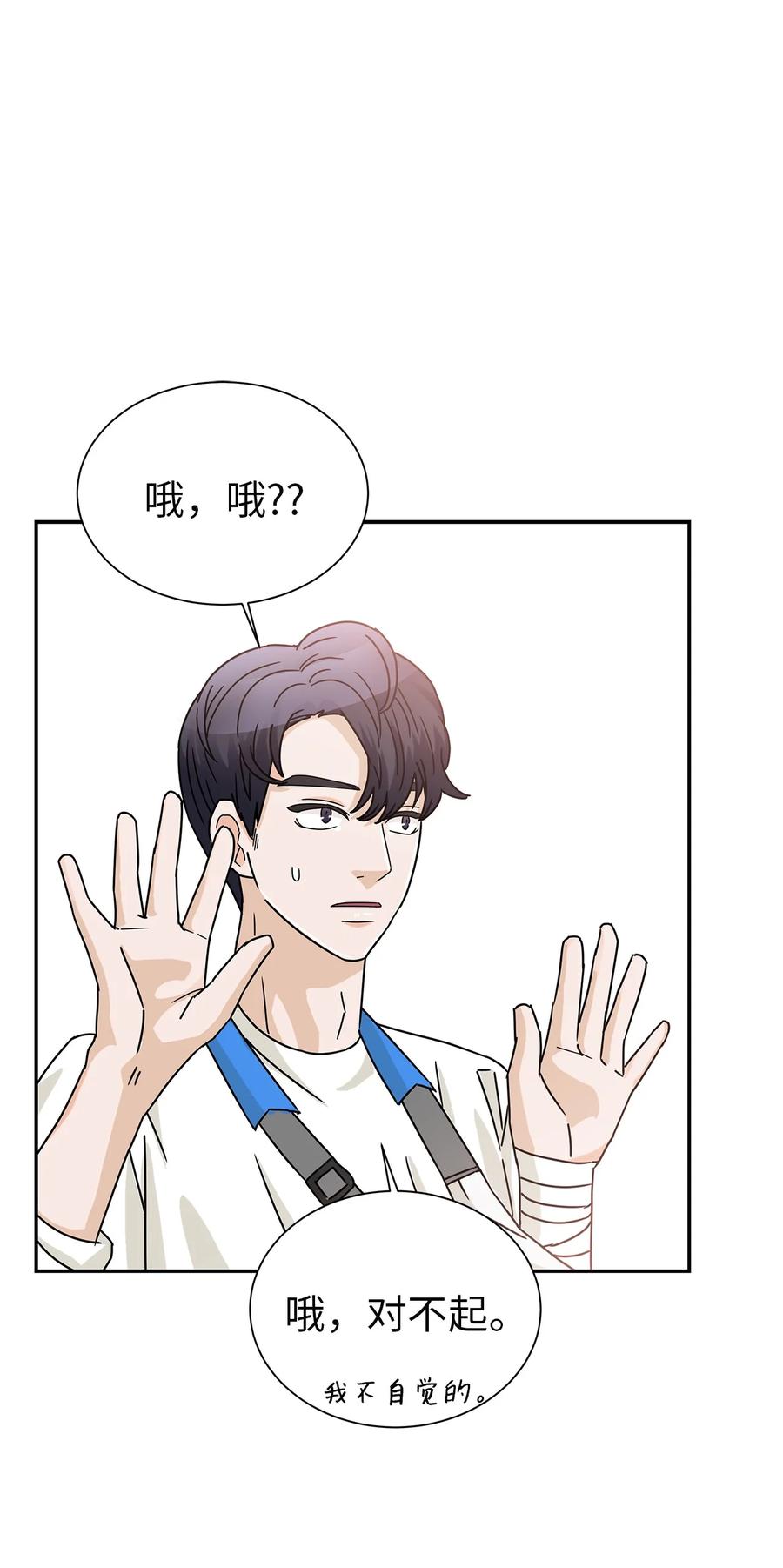 58 尘封的真相(1/2)-第58话